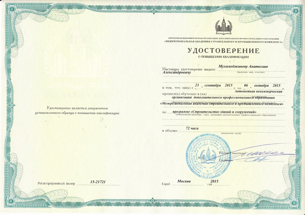 ПК образец..jpg