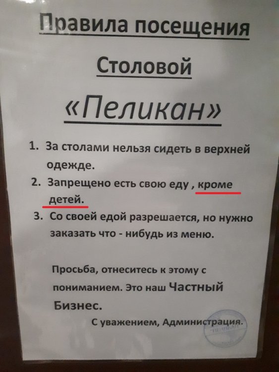 столовка.jpg