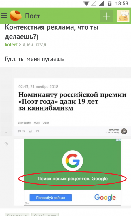 рецепты.png