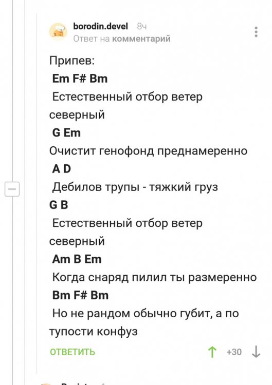 ветер северный.jpg
