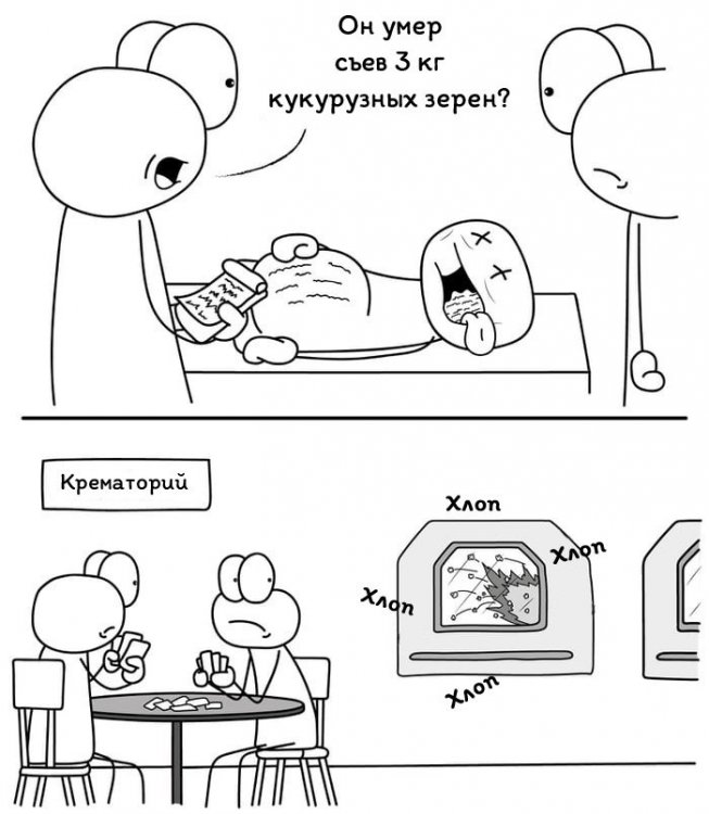попкорн.jpg