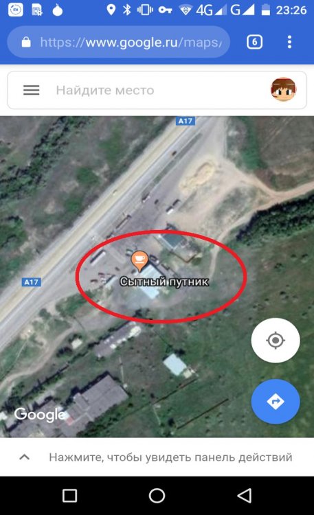 сытный путник.jpg