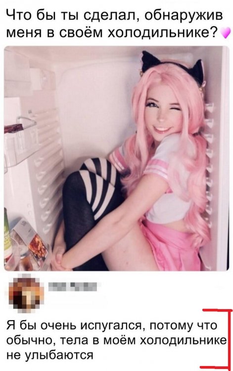 няша в холод.jpg