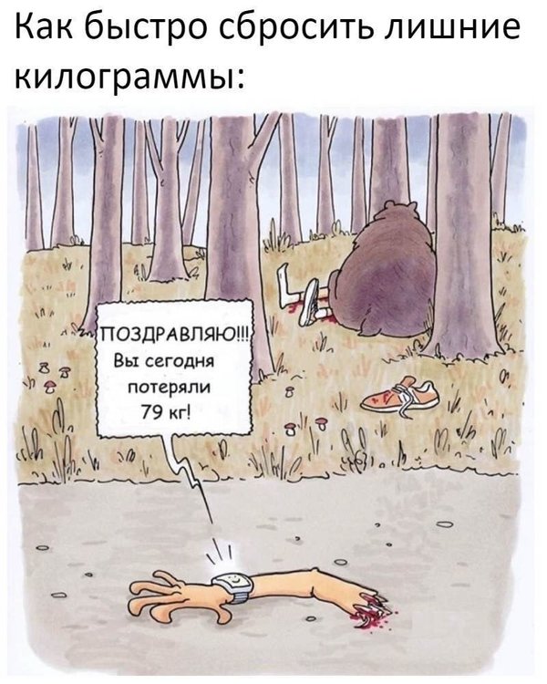 умные часы.jpg